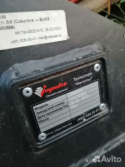 Гидромолот на jcb