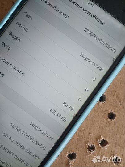 iPhone 6, 64 ГБ