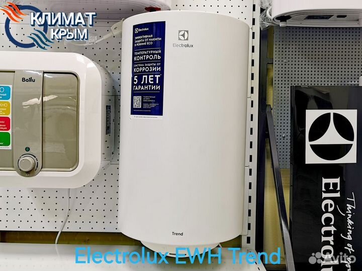 Водонагреватель Electrolux Trend