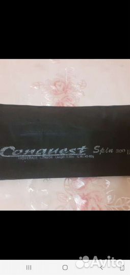 Спиннинг Conquest