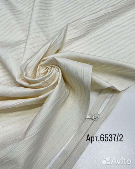 Курточная ткань «Гофре»