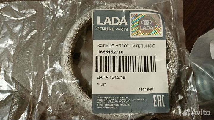 Уплотнительное кольцо системы выхлопа renault