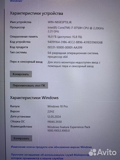 Игровой ноутбук acer predator helios 300