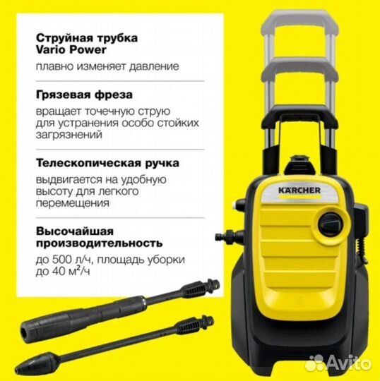 Karcher K5 compact (новые)