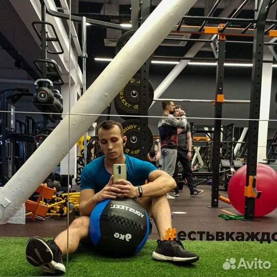 Тренер по фитнесу Онлайн