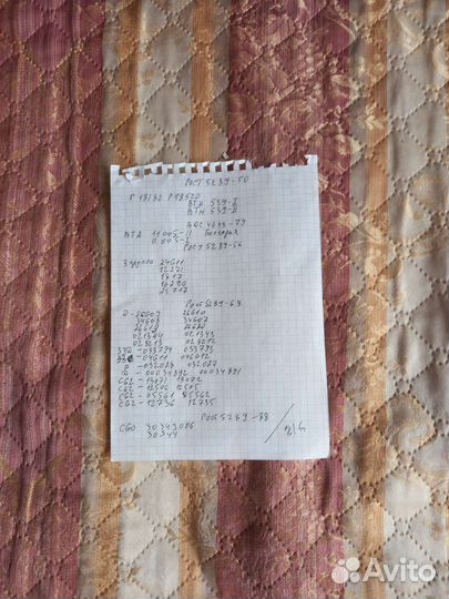 Виниловые пластинки СССР