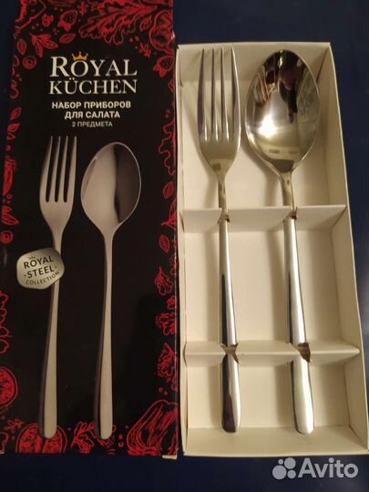 Набор приборов для салата Royal Kuchen