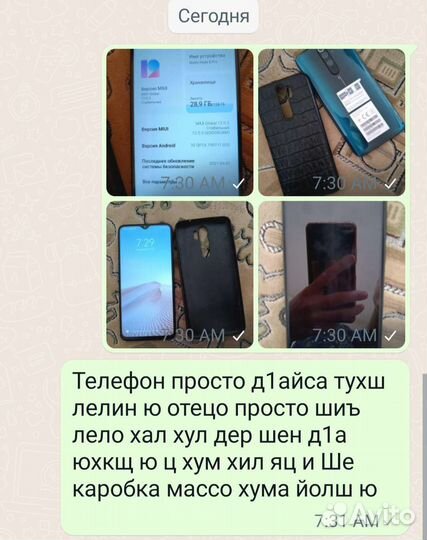 Xiaomi redmi note 8 prо