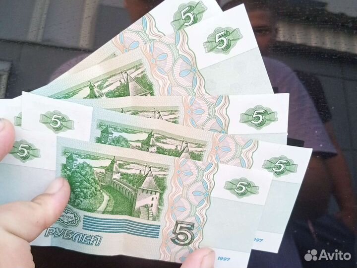 5 рублевые купюры 1997 года