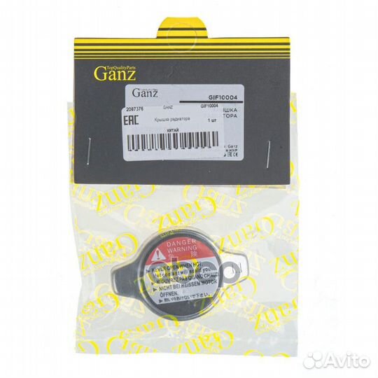 Крышка радиатора honda/mazda/nissan/toyota /1.1bar