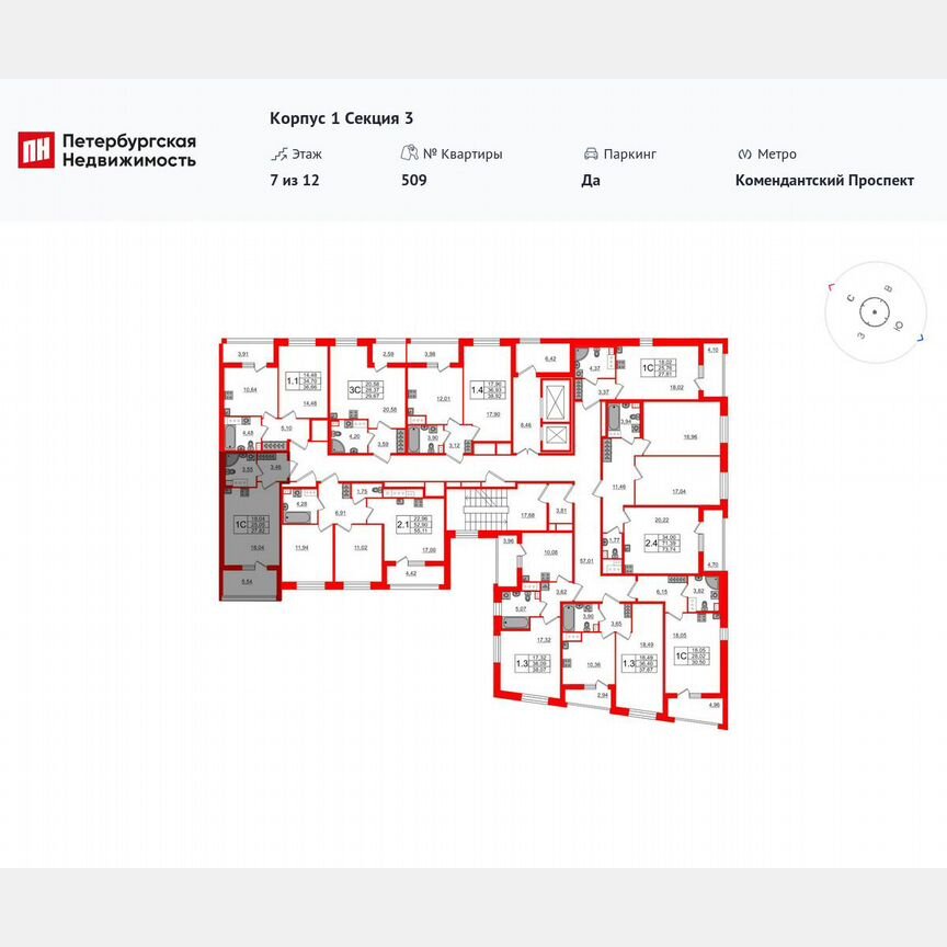 Квартира-студия, 25,1 м², 7/12 эт.