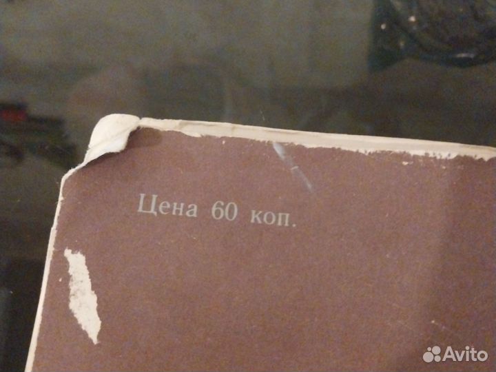 Книга год 1987