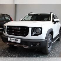 Новый Haval Dargo 2.0 AMT, 2024, цена от 2 799 000 руб.