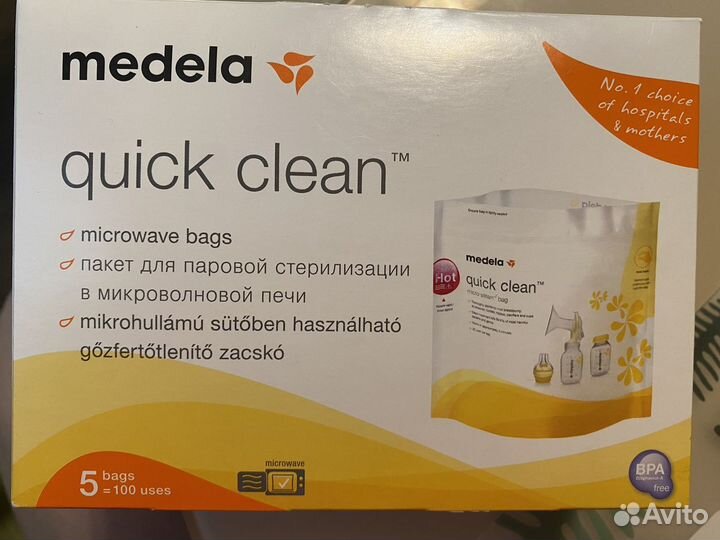 Пакеты для стерилизации Medela