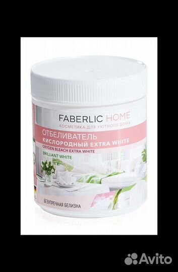 Кислородный отбеливатель Extra White