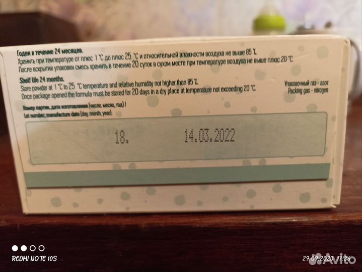 Смесь Bellakt Premium 2 старше 6 месяцев