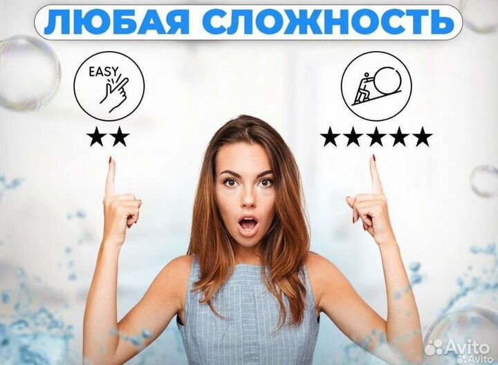 Уборка всех видов помещений