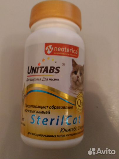 Ветеринарный лечебный корм для кошек