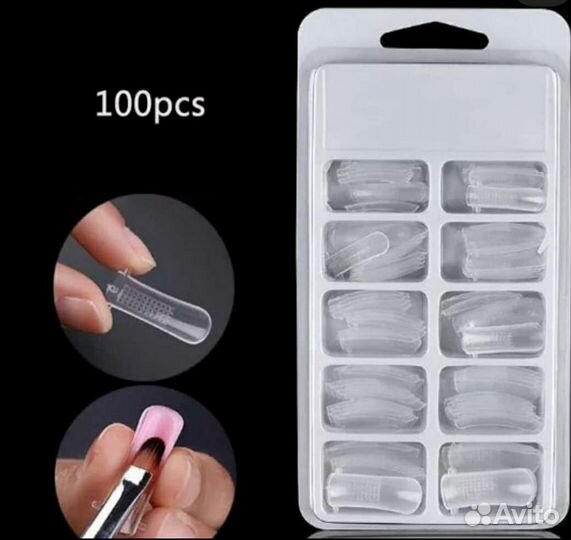 Набор для маникюра