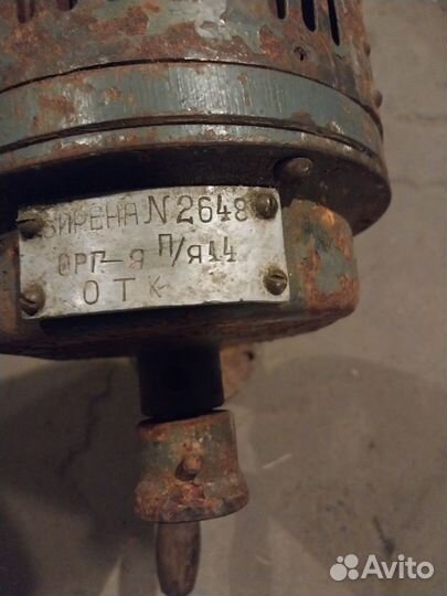 Ручная сирена