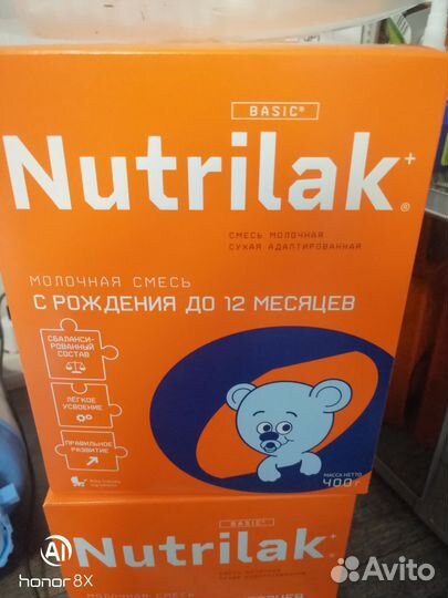 Детская смесь нутрилак 1