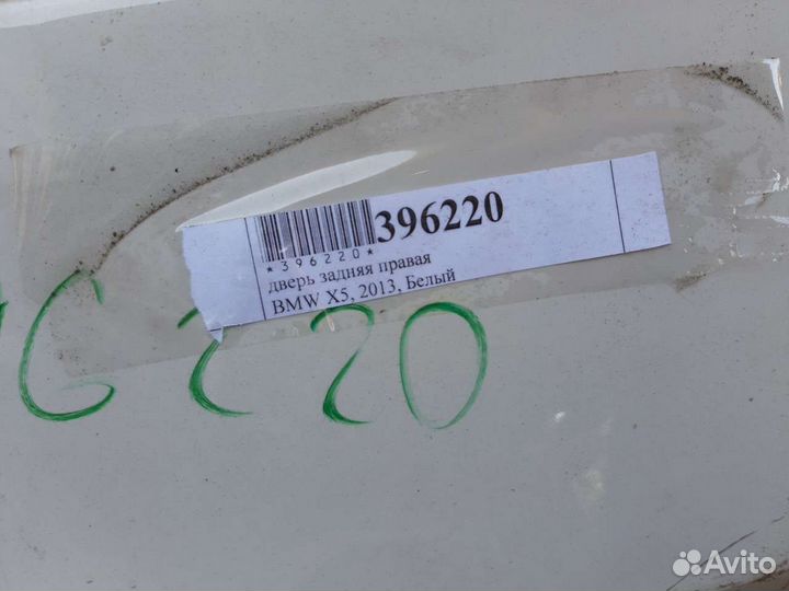 Дверь BMW X5 E70 2007-2013 задняя праваяпод ремонт