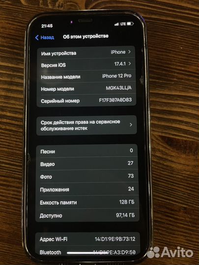 iPhone 12 Pro, 128 ГБ