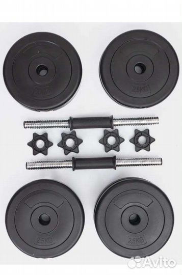 Гантели 21 кг 2шт по 10,5