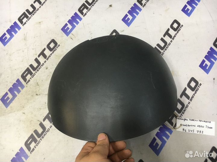 Накладка панели приборов Шевроле Авео T200