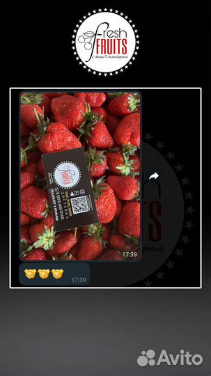 Ягоды из Киргизии