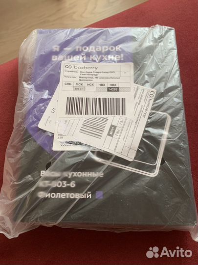 Кухонные весы Kitfort кт-803-6