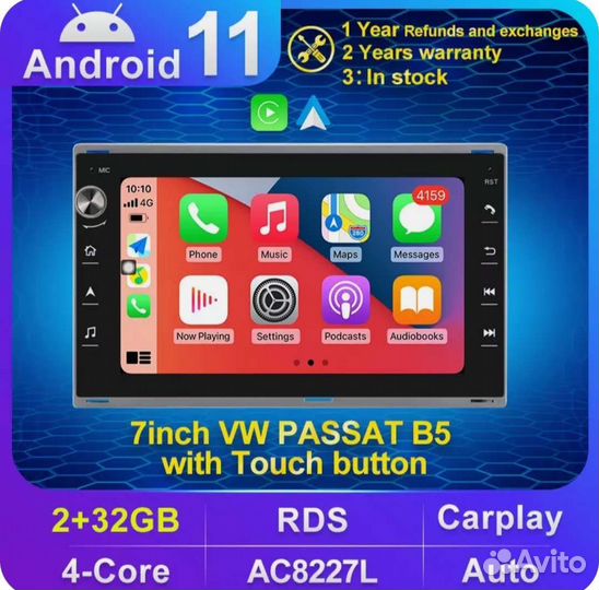 Магнитола android