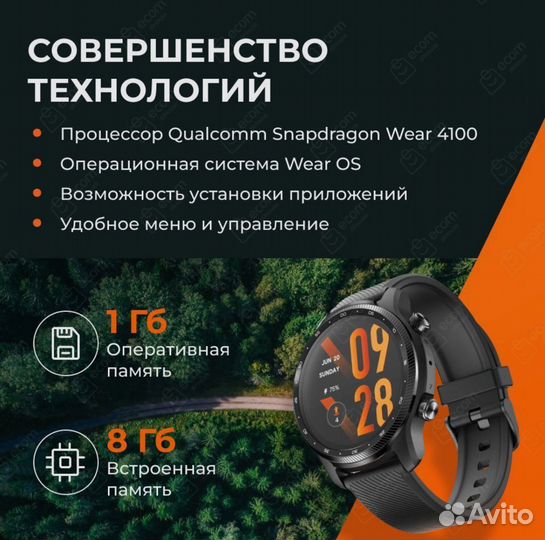 Смарт-часы TIC watch Pro 3 Ultra GPS, Black