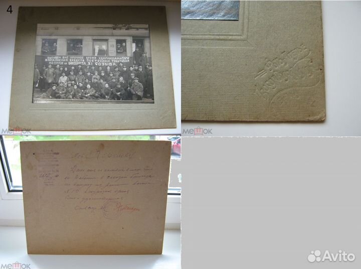 Баку антикварные фото 1898 - 1950 гг