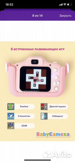 Фотоаппарат camera