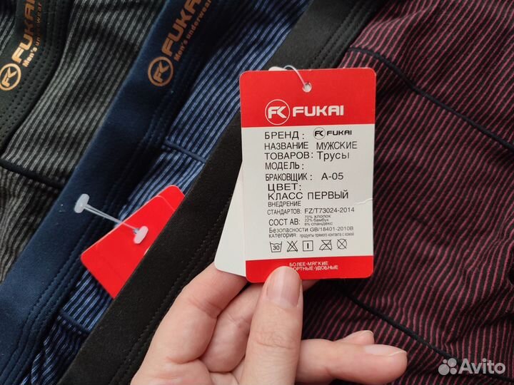 Набор трусов на мальчика 164 170