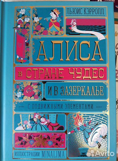 Отличные книги для детей и взрослых)