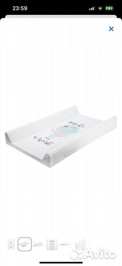 Пеленальная доска новая