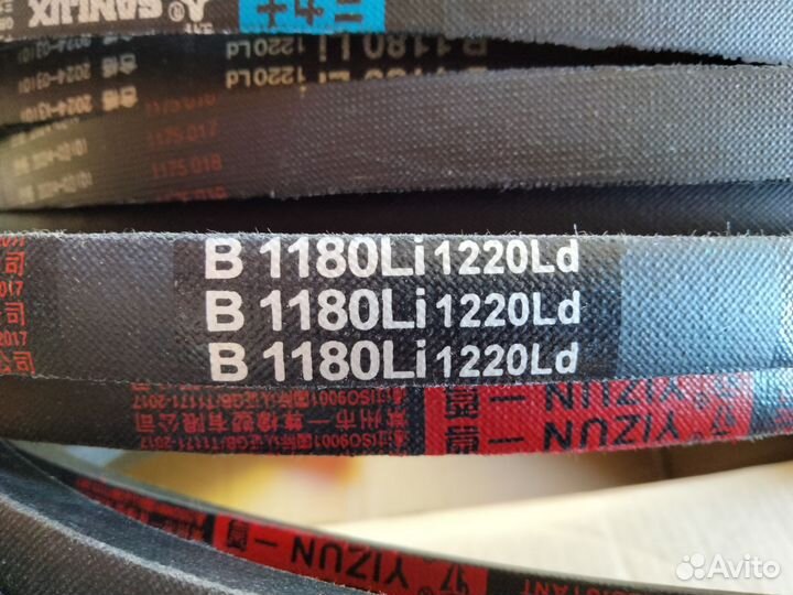 Ремень приводной B 1180