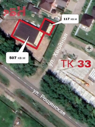 Нагаево. 117 м² рядом с ТК 33