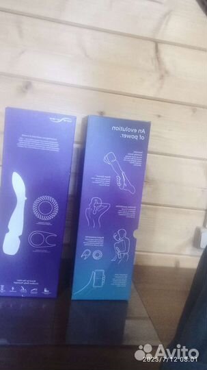 Массажер интимный и для брендовый