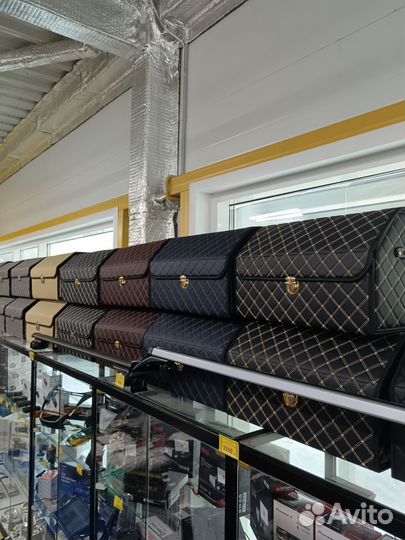 Органайзер в багажник авто