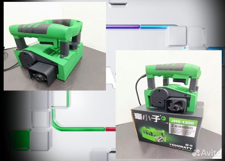 Профессиональная машина для снятия штукатурки