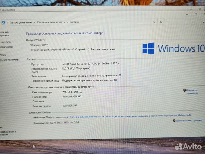 Microsoft Surface Laptop Go i5-1035G116/256SSD
