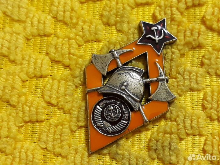 Знак ромб За работу по пожарному делу