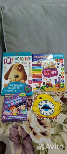 Прописи и развивающие игры для дошкольников пакет