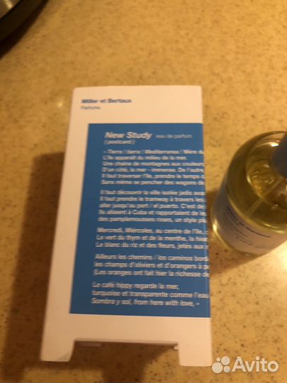 Miller et Bertaux 50 ml новые