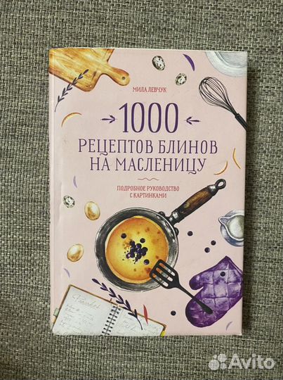 Женское достоинство+Тренинг-дневник