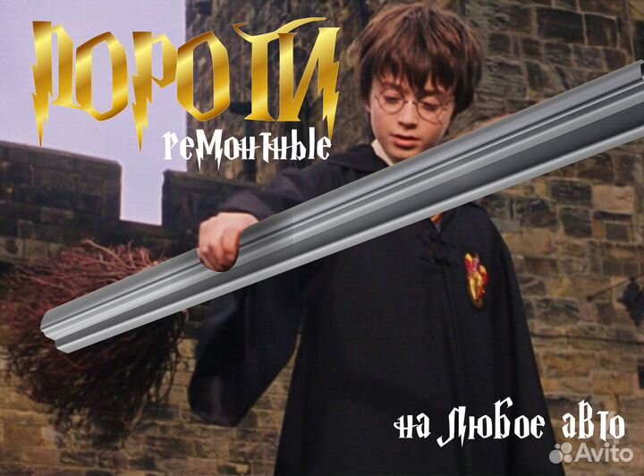 Кузовной порог Hyundai Tucson 1 правый