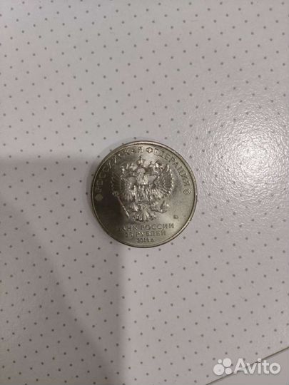 Монета чемпионат мира 2018